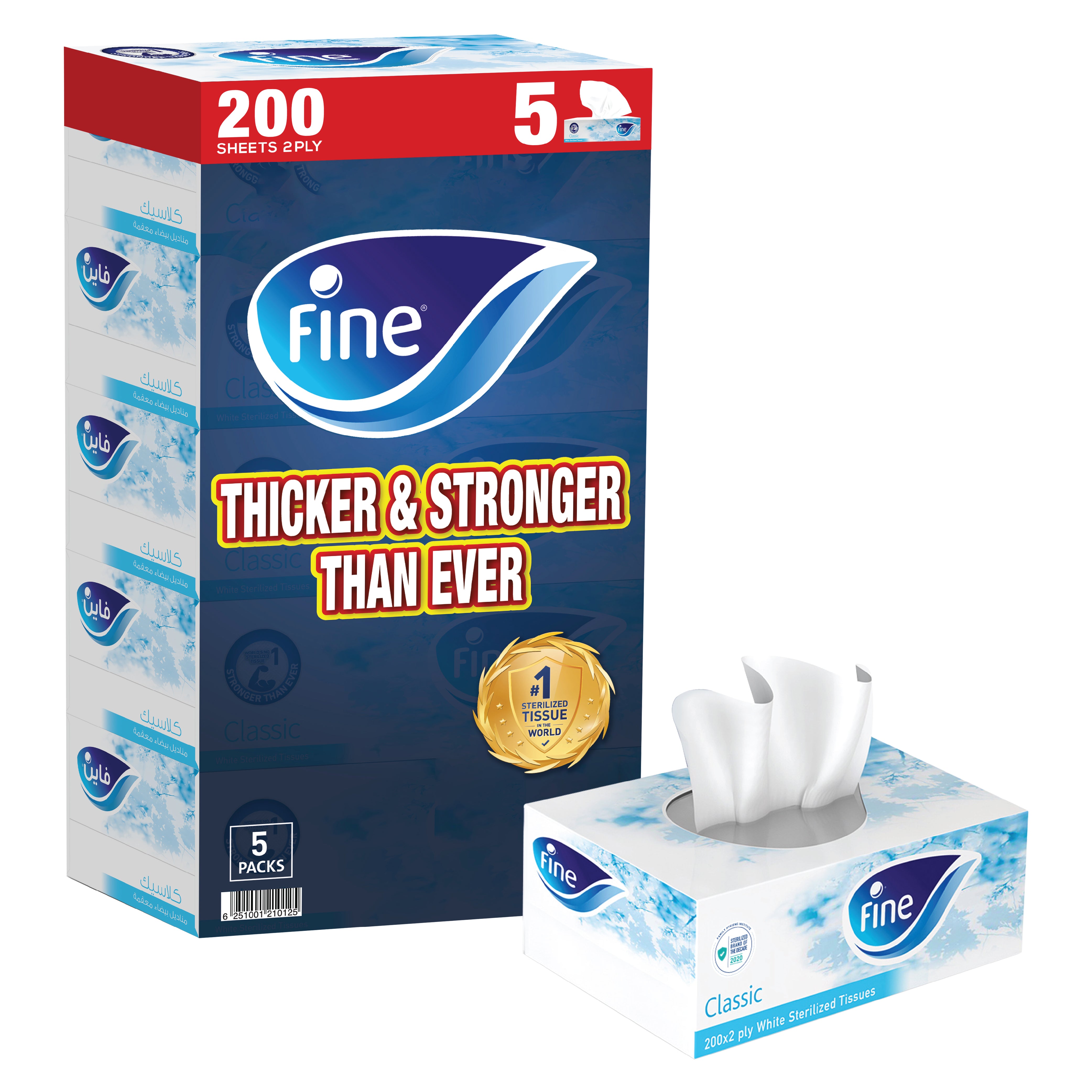 Fine Classic Facial Tissue, Sterilized Tissue Box, 5 Boxes, 2 Ply × 20